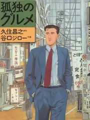 种地吧综艺海报